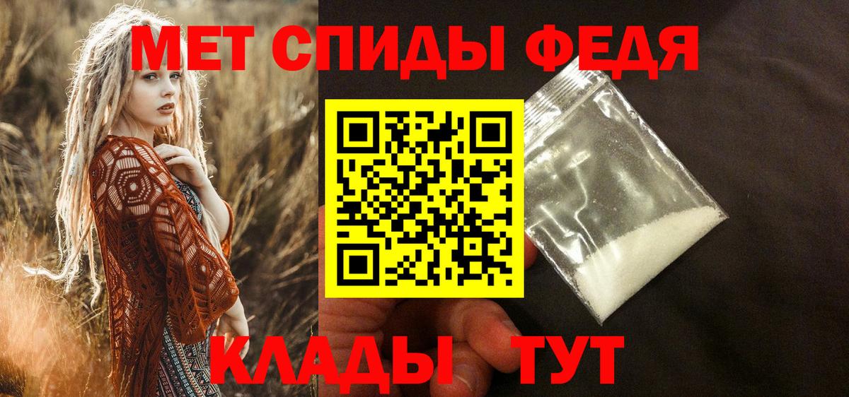 АМФЕТАМИН VHQ Кинель