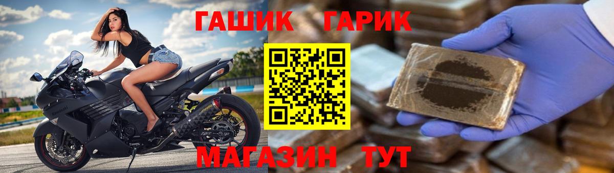 ГАШ Ice-O-Lator  ГАШИШ  Гашиш VHQ  Кинель  Вход с VPN 