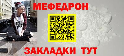 соль ск Краснодар
