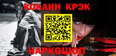соль ск Краснодар