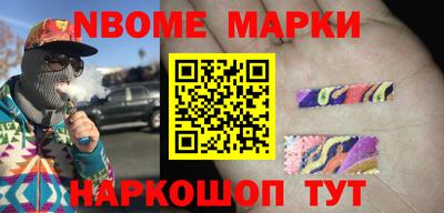 марки lsd Краснознаменск