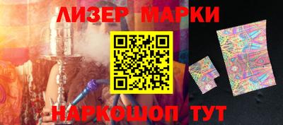 соль ск Краснодар
