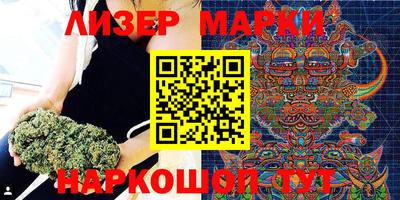 гашишное масло Краснокаменск