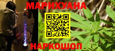 соль ск Краснодар
