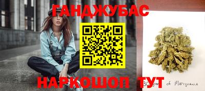 соль ск Краснодар