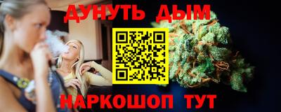 гашишное масло Краснокаменск