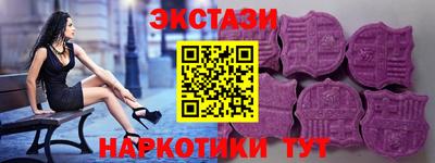 гашишное масло Краснокаменск