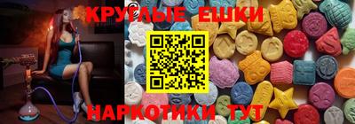 соль ск Краснодар