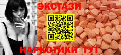 марки lsd Краснознаменск