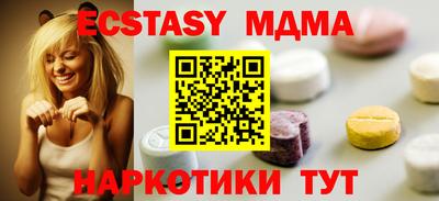 марки lsd Краснознаменск
