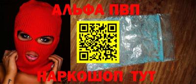 соль ск Краснодар
