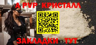 гашишное масло Краснокаменск