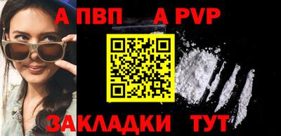 гашишное масло Краснокаменск