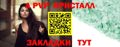 марки lsd Краснознаменск