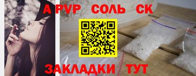 марки lsd Краснознаменск