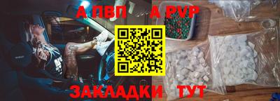 соль ск Краснодар