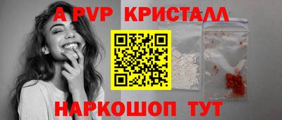 марки lsd Краснознаменск