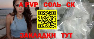 гашишное масло Краснокаменск