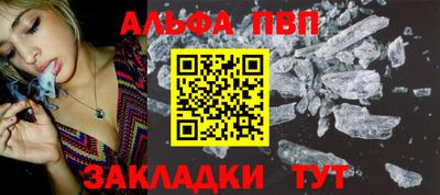 марки lsd Краснознаменск