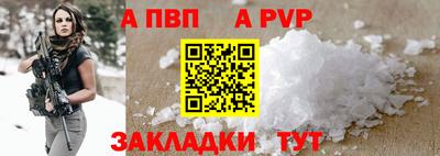 гашишное масло Краснокаменск