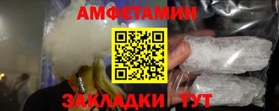 соль ск Краснодар