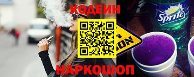 гашишное масло Краснокаменск