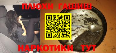 соль ск Краснодар