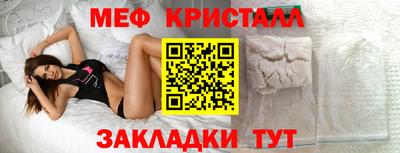 гашишное масло Краснокаменск