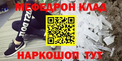 соль ск Краснодар