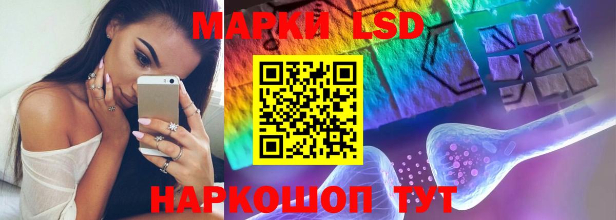 LSD-25 экстази ecstasy Кинель