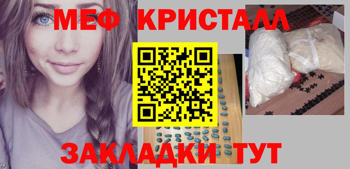 Кинель  Мефедрон  MEGA ТОР  Мефедрон  Мефедрон мяу мяу  МЕФ 4 MMC  Вход с VPN 