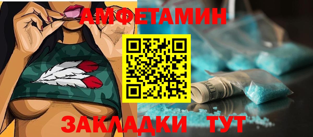 Первитин Methamphetamine Кинель