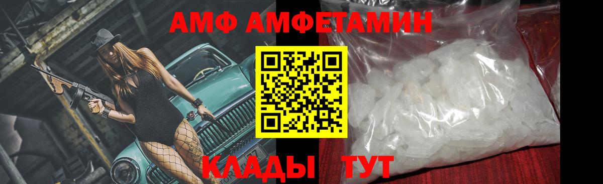 Первитин Methamphetamine  Первитин Methamphetamine  Кинель  Вход с VPN 