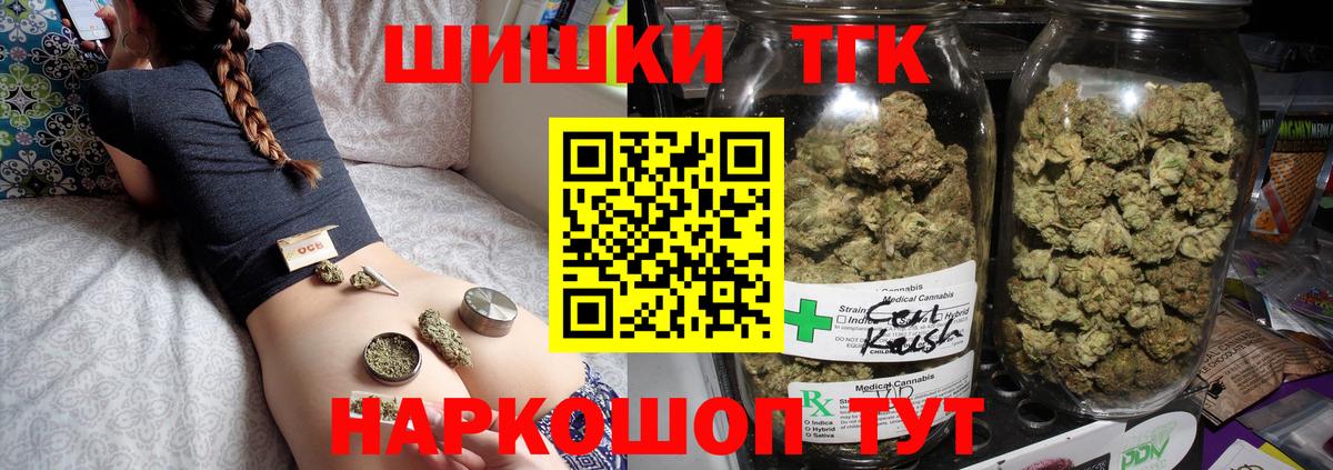 Канабис VHQ  Конопля OG Kush  Кинель  МАРИХУАНА марихуана  Вход с VPN 