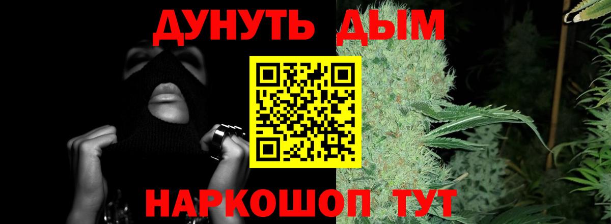 МАРИХУАНА Ganja Кинель